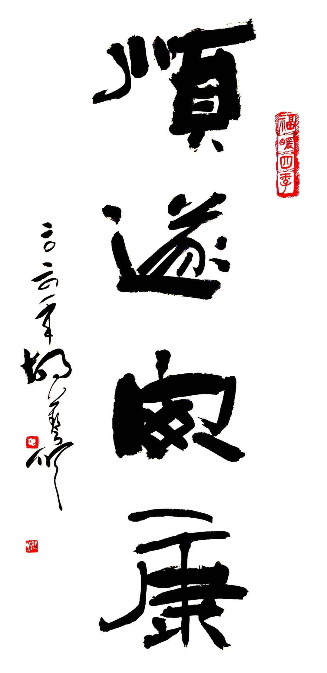 名家字画内容-名家画的画