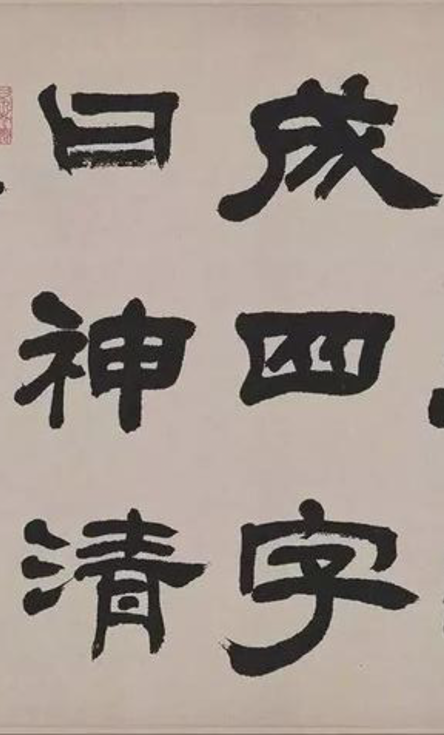 卷好的字画-字画卷筒