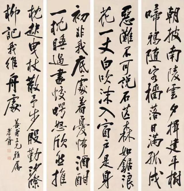 溥仪字画价格-溥仪字画价格表