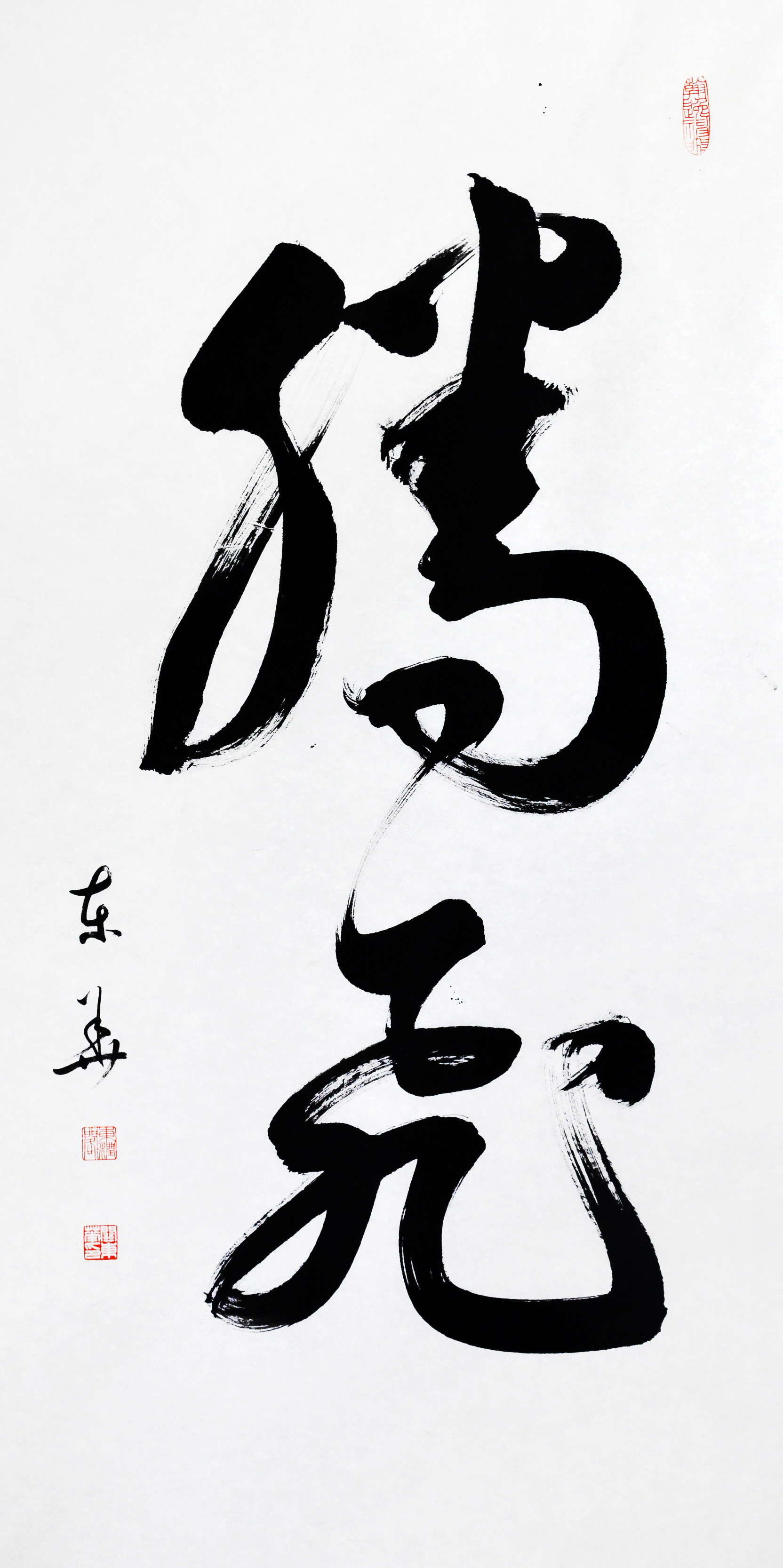 腾飞字画-腾飞字画价格表