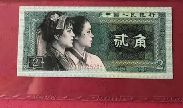 1980年2角纸币价格表-1980年2角纸币价格表_点购收藏网