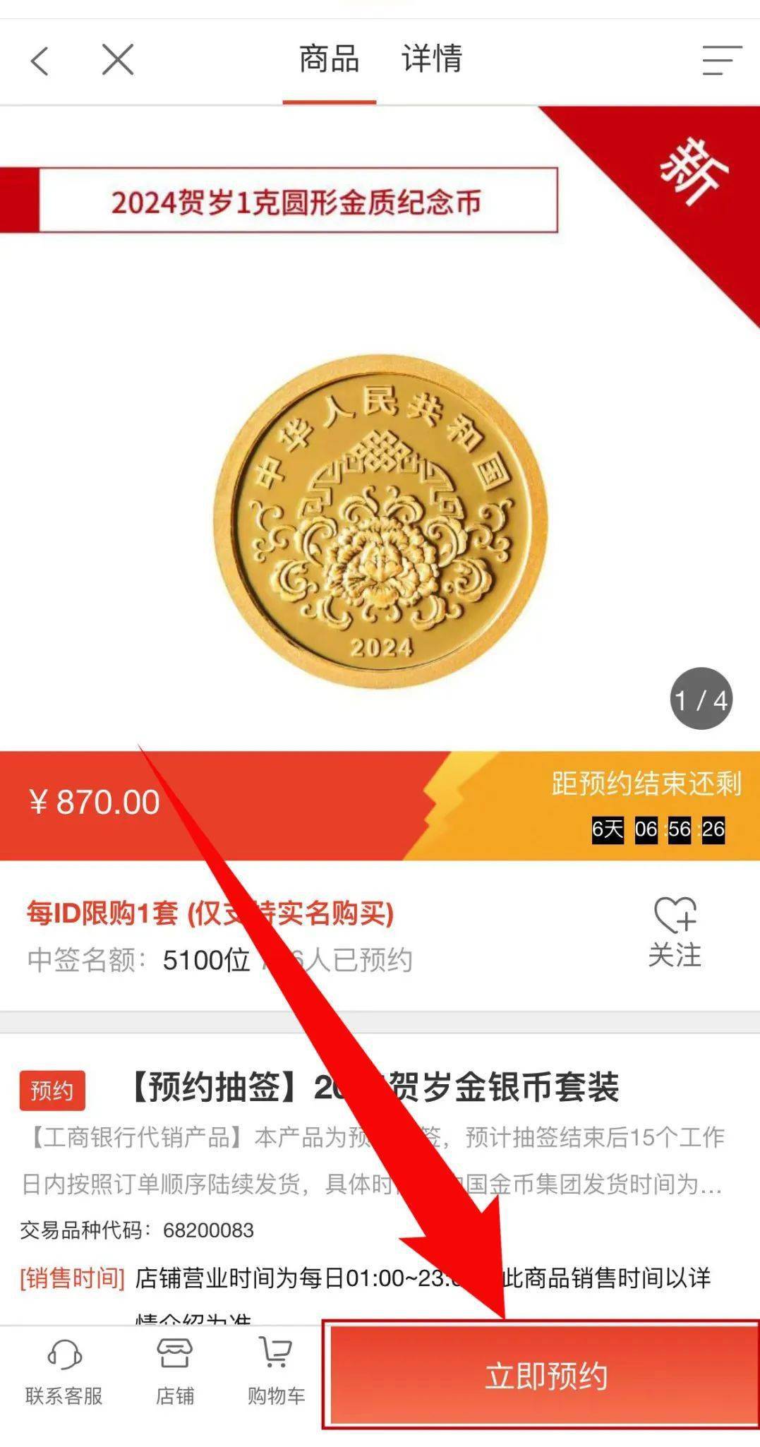 我有纪念币-我有纪念币怎么兑换现金