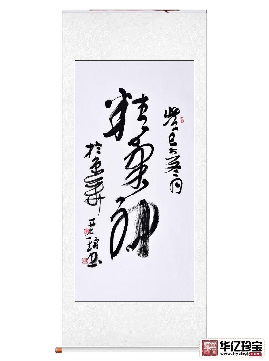 竖幅字画-竖幅字画能挂在桌子上面