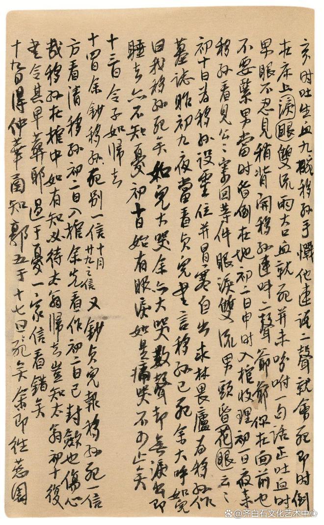 林纾字画价格-林纾书法价格